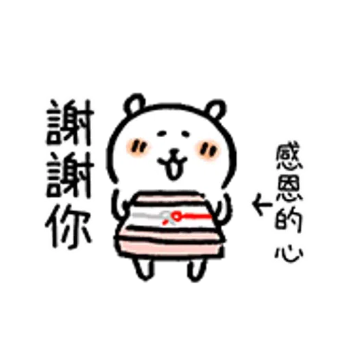Lovee - Sticker 13