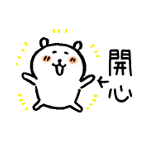 Lovee - Sticker 12