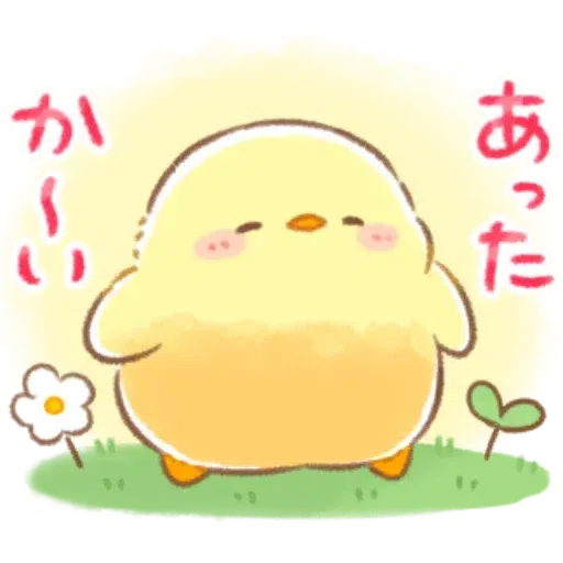 Soft and cute chick - spring - Sticker 23