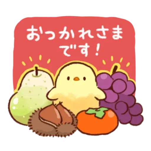 Soft and cute chick - spring - Sticker 30