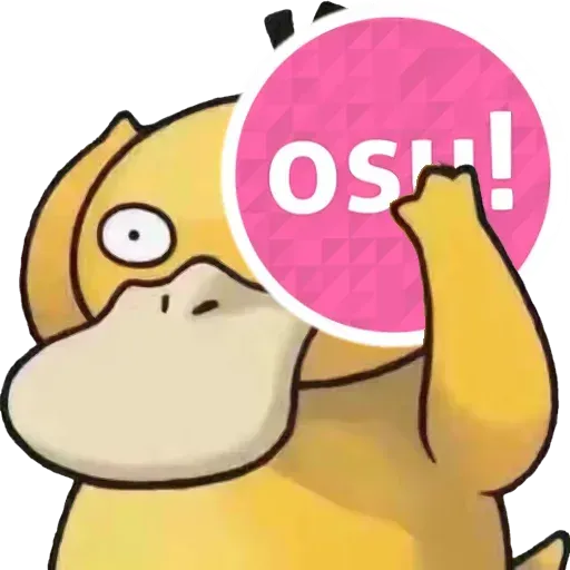 Koduck - Sticker 17