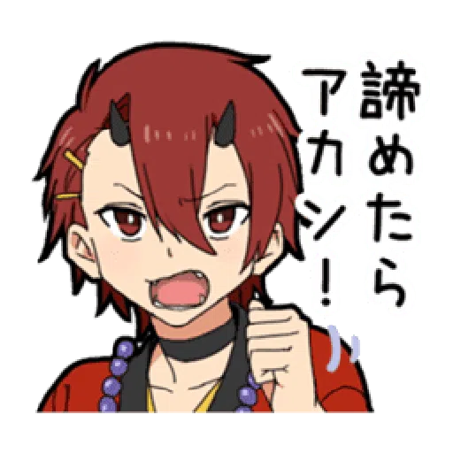 Halloween Costume Boy - Sticker 19