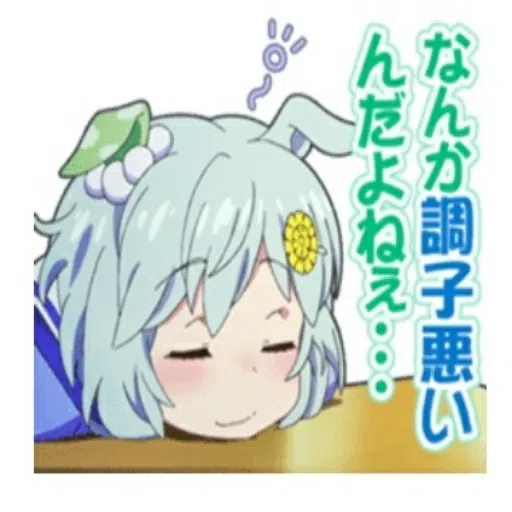 Uma Musume  - Sticker 22