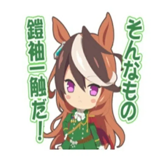 Uma Musume  - Sticker 12
