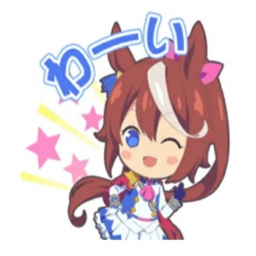Uma Musume  - Sticker 13