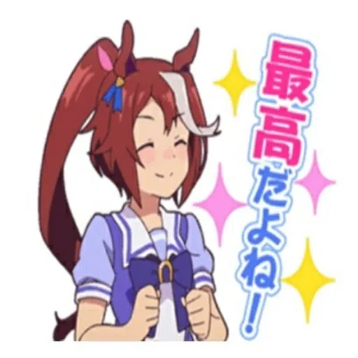 Uma Musume  - Sticker 20