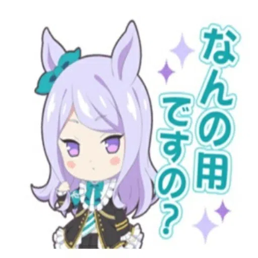 Uma Musume  - Sticker 27