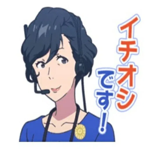 Uma Musume  - Sticker 21