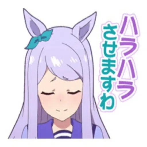 Uma Musume  - Sticker 26