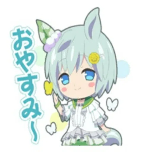 Uma Musume  - Sticker 30