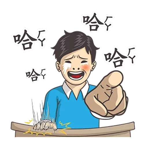 小學課本的逆襲 - 滿滿的都是愛 - Sticker 14