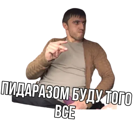 Murad - Sticker 15