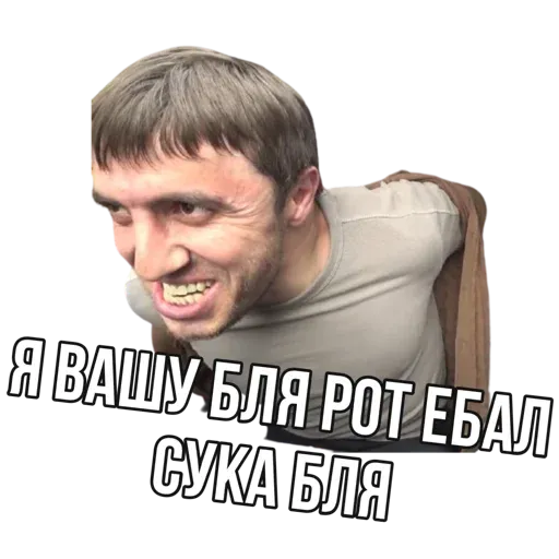 Murad - Sticker 10