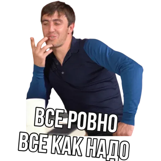 Murad - Sticker 29