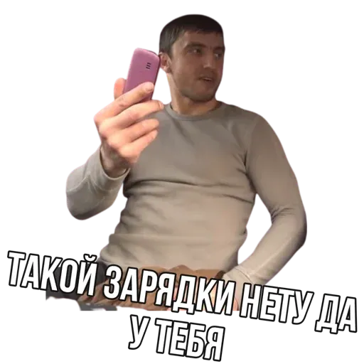 Murad - Sticker 11