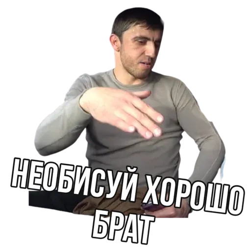 Murad - Sticker 12