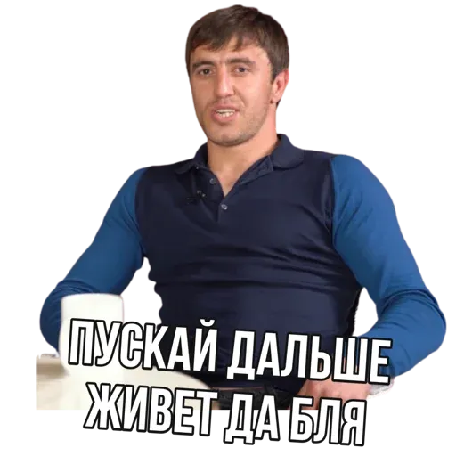 Murad - Sticker 26