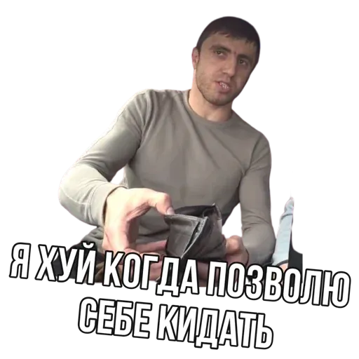 Murad - Sticker 13