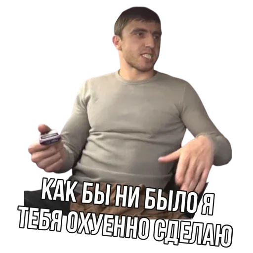 Murad - Sticker 20