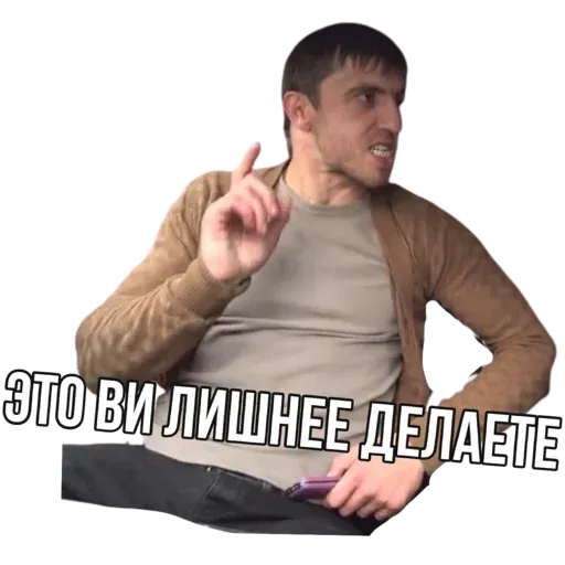 Murad - Sticker 16