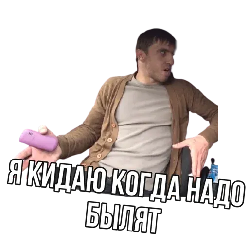 Murad - Sticker 14