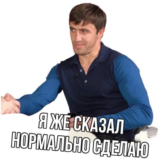 Murad - Sticker 24