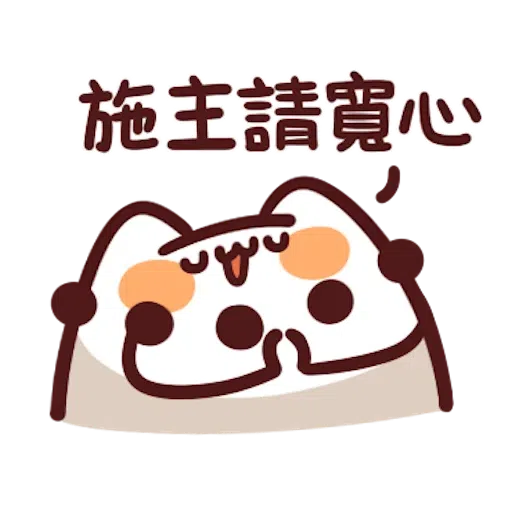 MeWe - Sticker 13