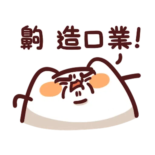 MeWe - Sticker 20