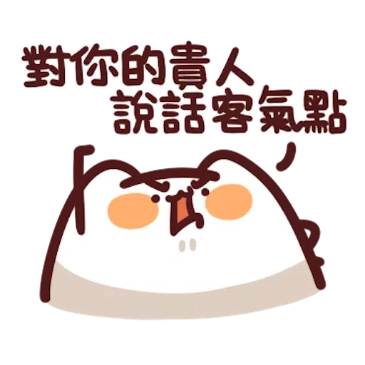 MeWe - Sticker 18