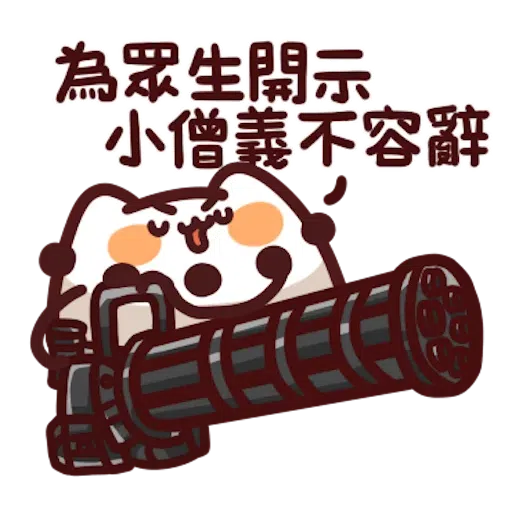 MeWe - Sticker 15