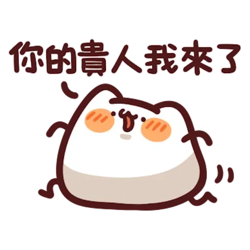 MeWe - Sticker 17