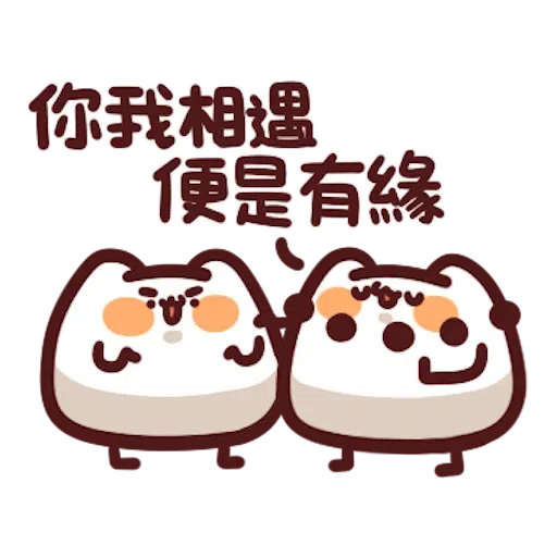 MeWe - Sticker 11