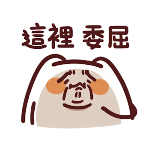 MeWe - Sticker 16