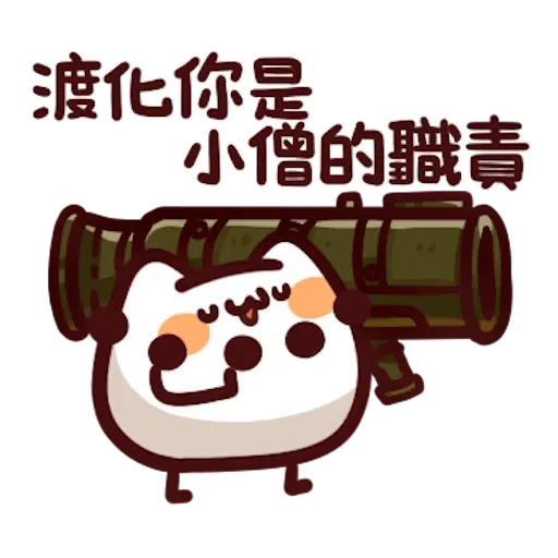 MeWe - Sticker 14