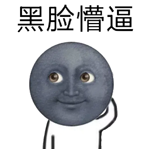 bu - Sticker 9