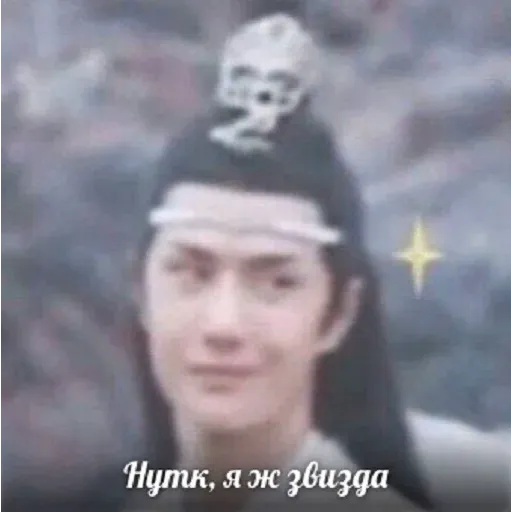 Китаефд3 - Sticker 14