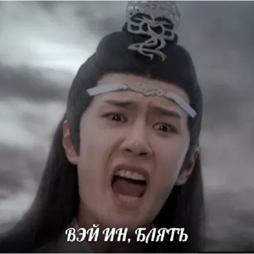 Китаефд3 - Sticker 13