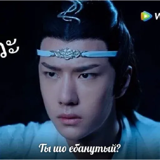 Китаефд3 - Sticker 16