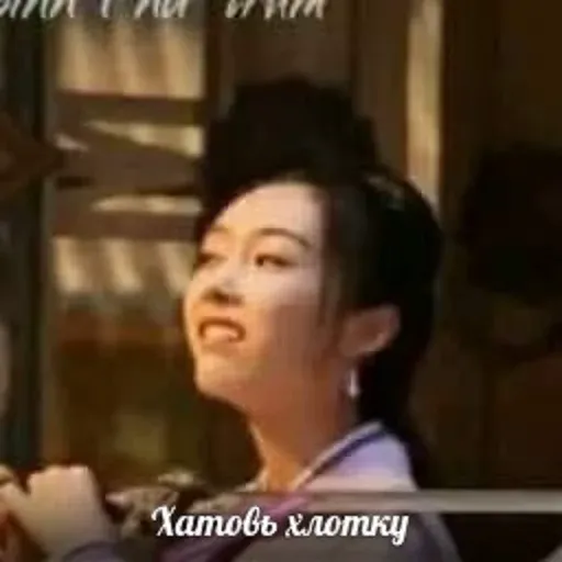 Китаефд3 - Sticker 12