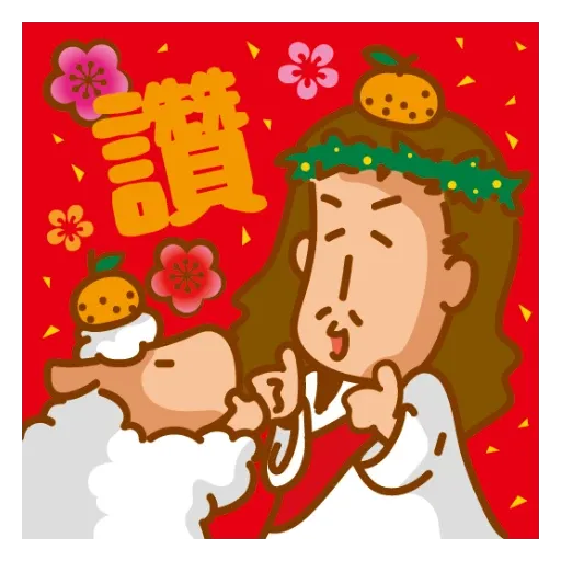 ICLC 「2024-與祢齊賀年」 - Sticker 14