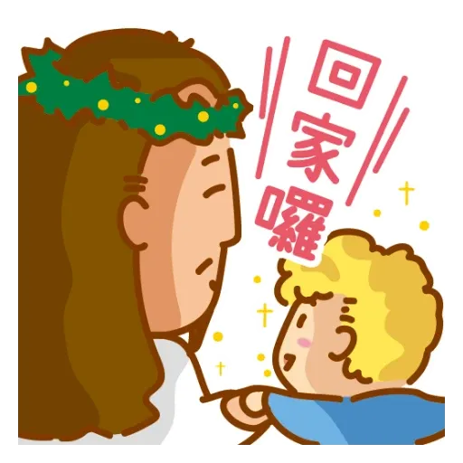 ICLC 「2024-與祢齊賀年」 - Sticker