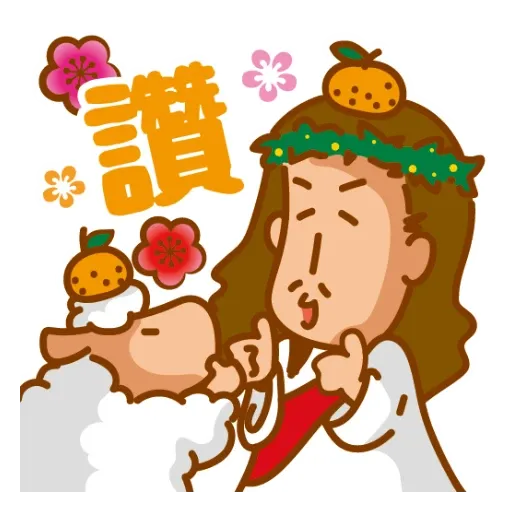 ICLC 「2024-與祢齊賀年」 - Sticker 13