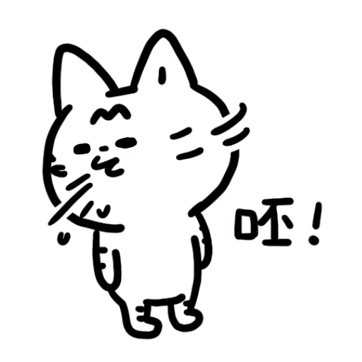 沙咕ShaGu - 沙沙貓又碎碎唸 - Sticker 12