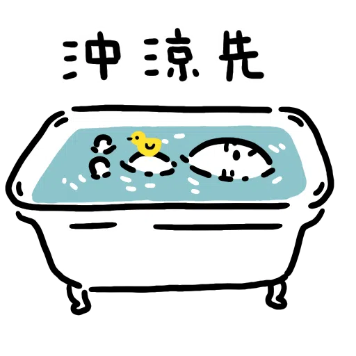 沙咕ShaGu - 沙沙貓又碎碎唸 - Sticker 11