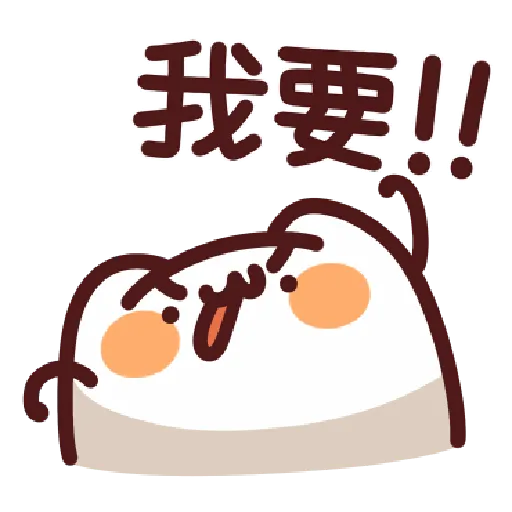 44 - Sticker 21