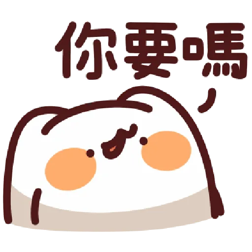 44 - Sticker 20