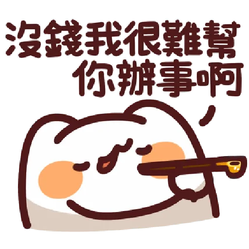 44 - Sticker 24