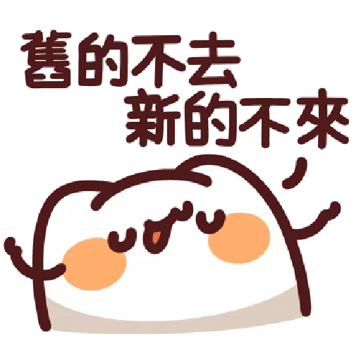 44 - Sticker 29