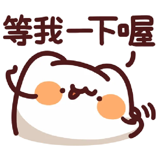 44 - Sticker 15