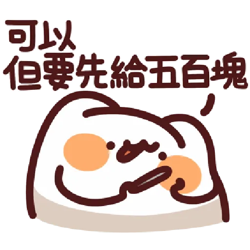 44 - Sticker 25